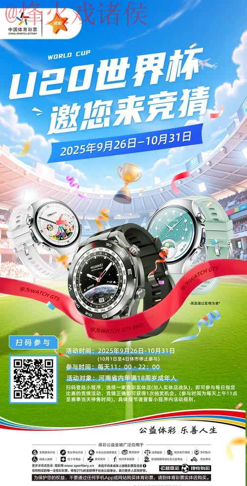 如何辨别合法的世界杯下注网站官方平台 如何辨别合法的世界杯下注网站官方平台