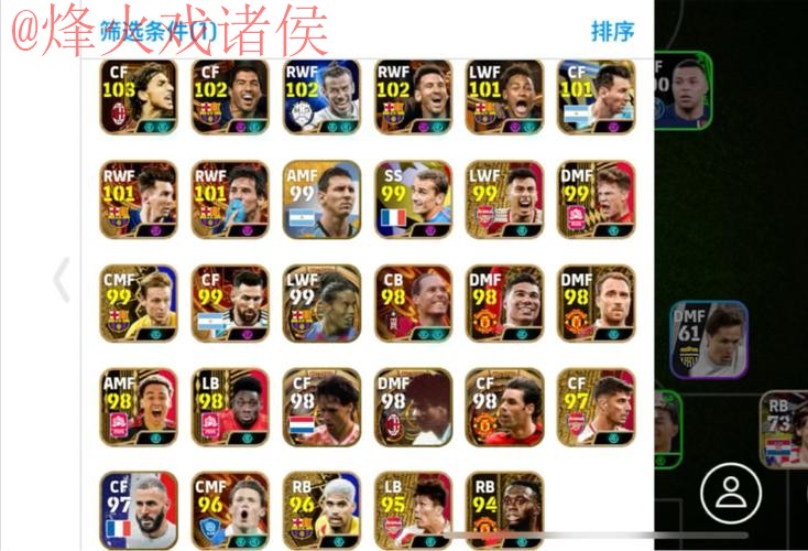 参与世界杯外围开户官方平台的精彩体验