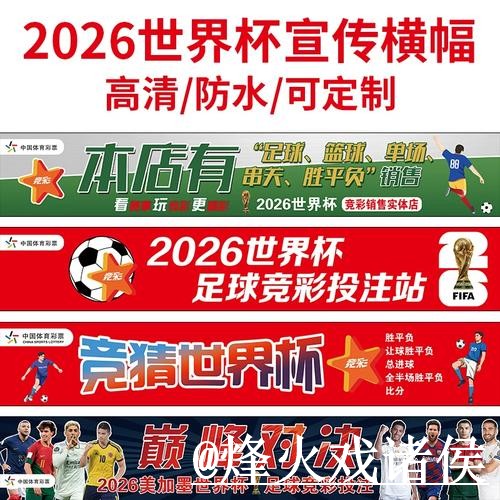 2026世界杯下注平台推荐，最新地址和旧地址失效怎么选