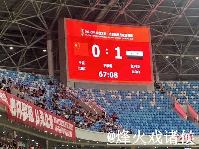 世界杯比分查询玩法解析，实时速度和比分更新怎么看