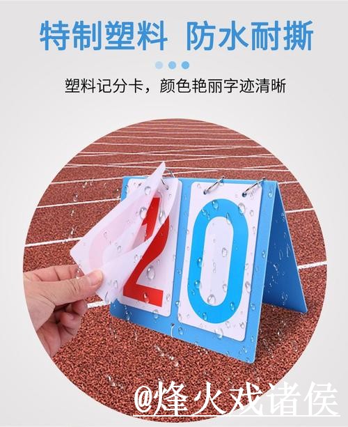 美加墨世界杯实时比分入口更新,直播区别和APP入口别弄错 美加墨世界杯实时比分入口更新,直播区别和APP入口别弄错