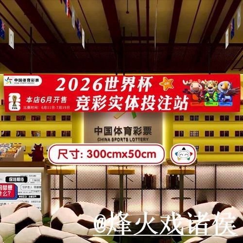 世界杯滚球入口地址说明,盘口判断和平台稳定性参考 世界杯滚球入口地址说明,盘口判断和平台稳定性参考